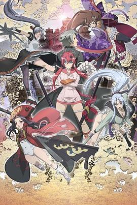 百花缭乱武士少女 第06集