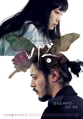 悲梦(大结局)