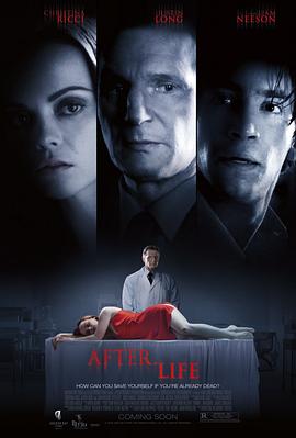 身后事2009(大结局)