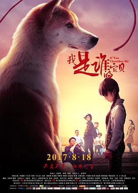 我是谁的宝贝(大结局)