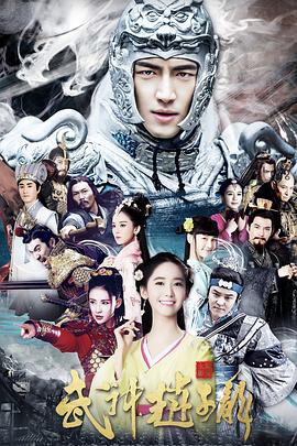 武神赵子龙 第01集