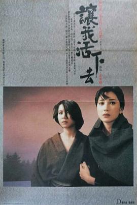异乡故事(大结局)