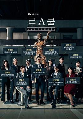 至上之法 第10集