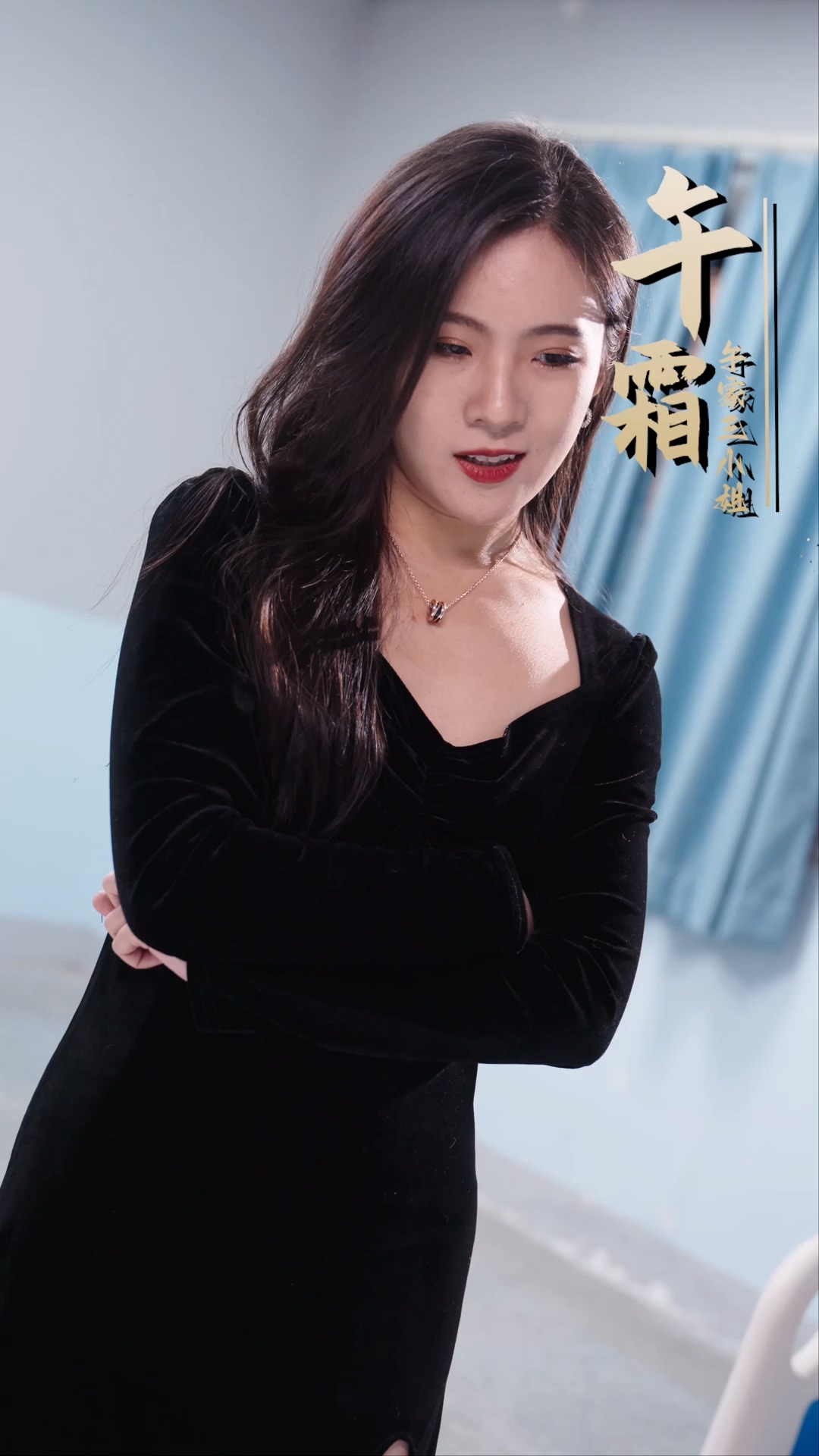废柴赘婿变神医 第54集