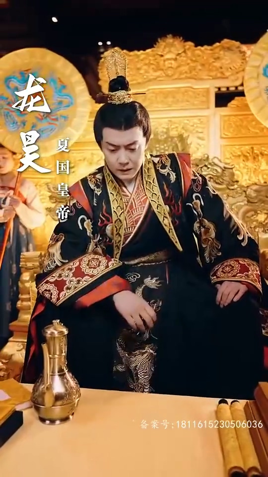 朕 第39集