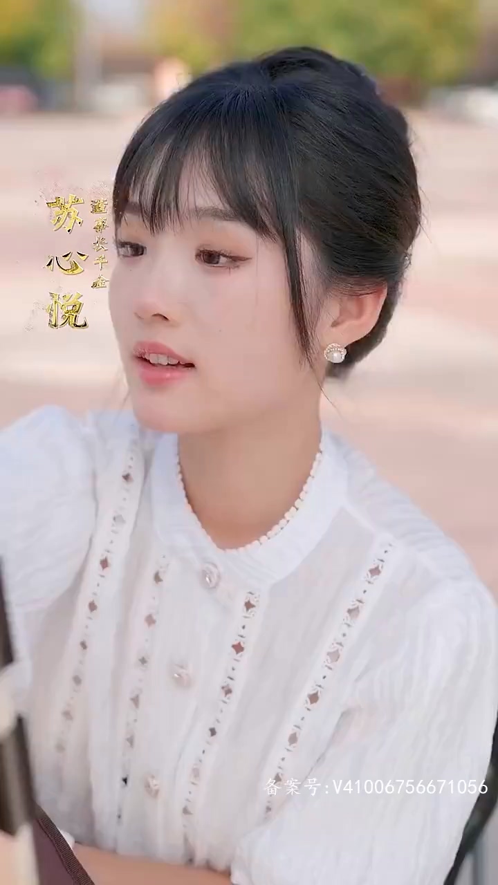 首富千金不好惹 第01集