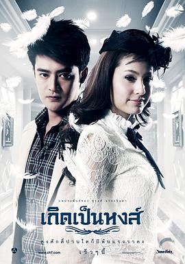 逃嫁公主 第17集