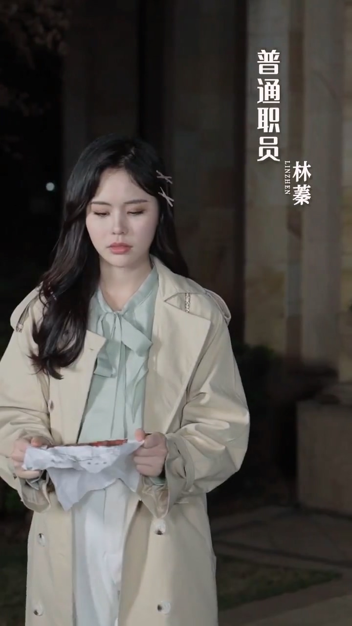 风替我说爱你 第14集