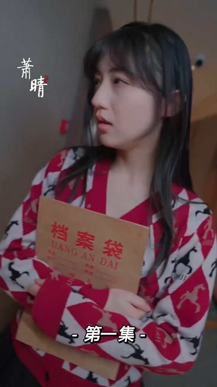 我的前妻是大佬 第26集