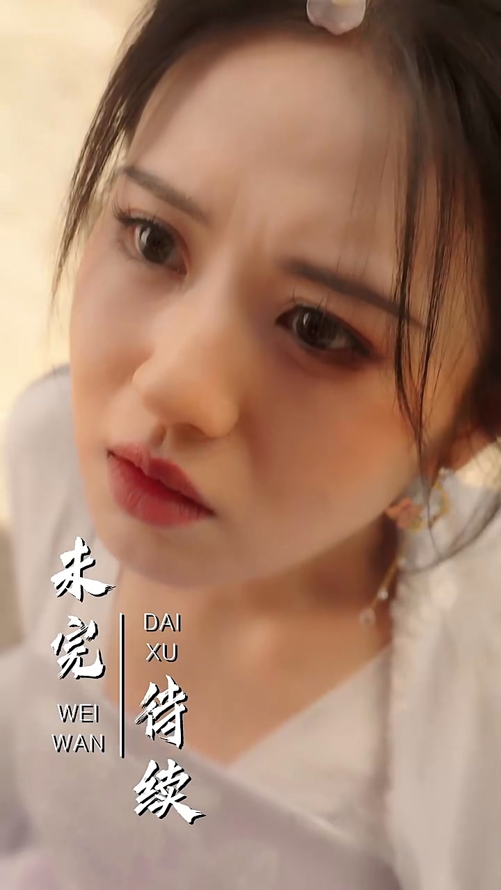 神医毒妃倾天下 第14集
