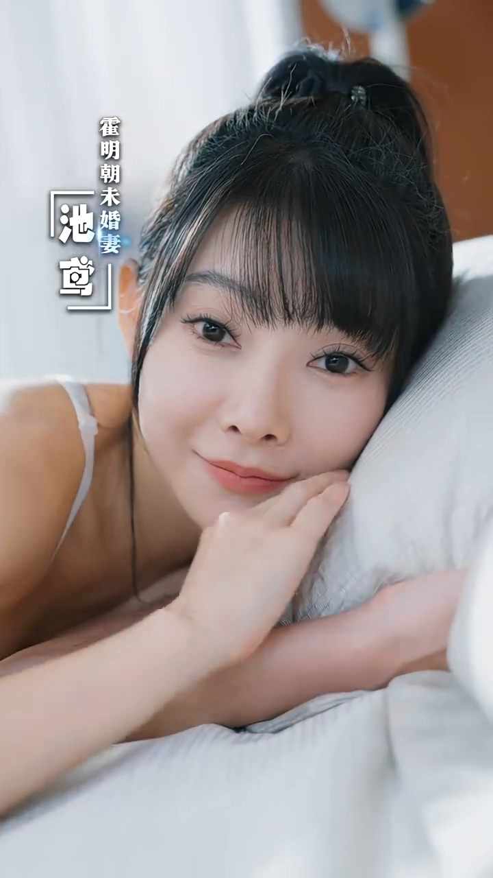 咬红唇 第21集