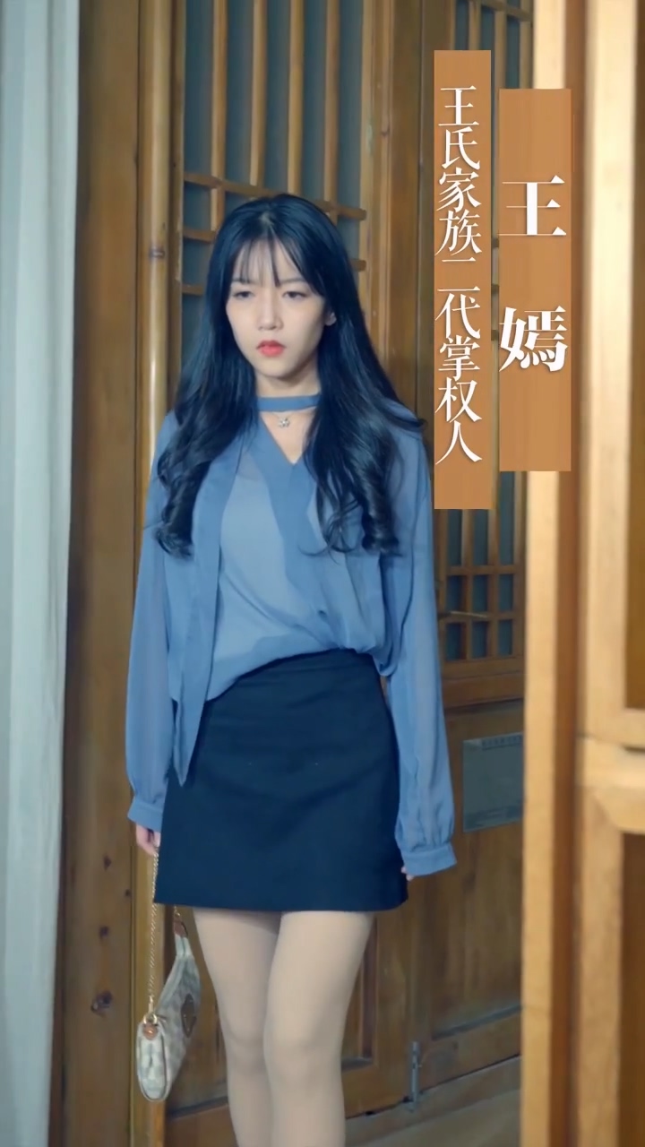 极品小保安 第26集