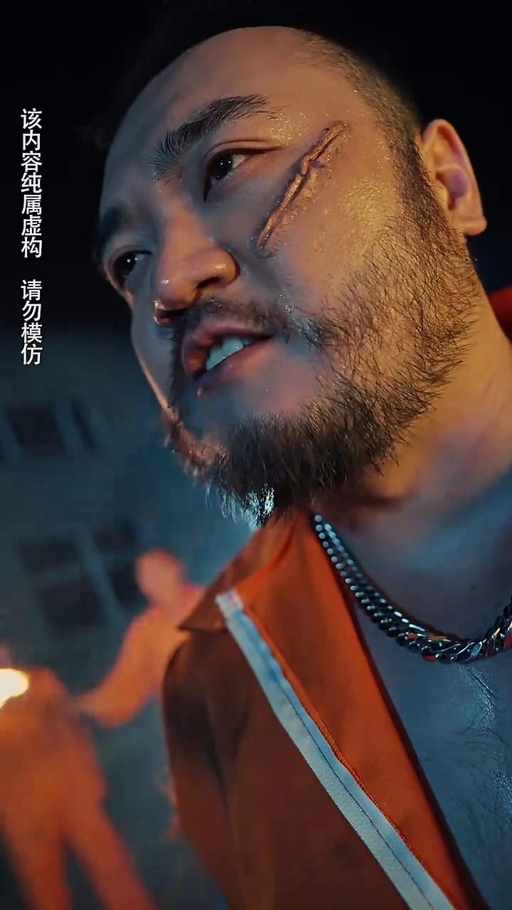 修罗帝尊 第94集