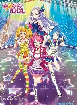 菲梦少女第二季 第01集