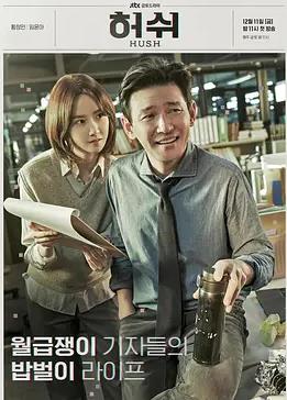 沉默警报(全集)