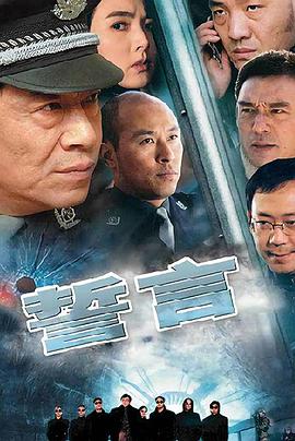 誓言 第13集