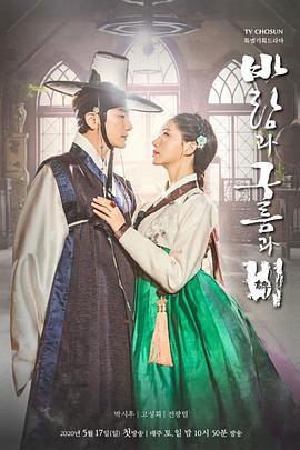 风云碑 第09集
