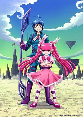 入间同学入魔了第三季 第11集