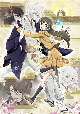 元气少女缘结神：过去篇 第01集