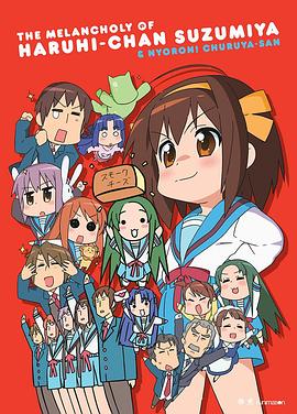 小凉宫春日的忧郁 第17集