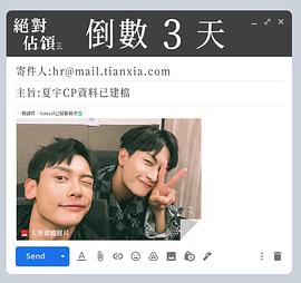 绝对占领 第03集
