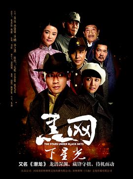 潜龙 第38集