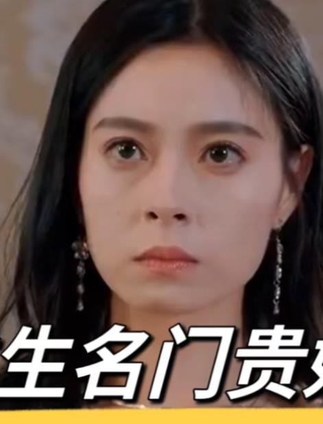 重生名门贵妇 第48集