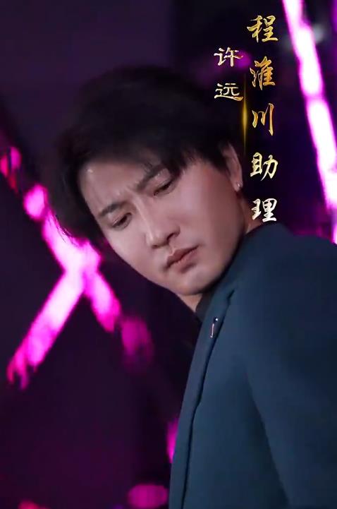 程总，您认错白月光了 第51集