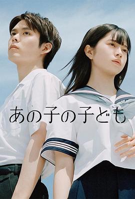 她的孩子 第06集
