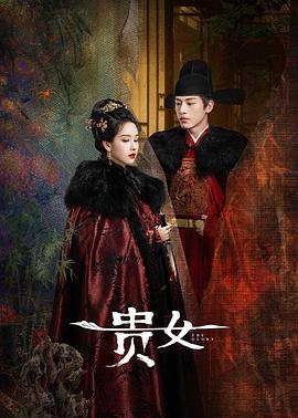 雁回时 第06集