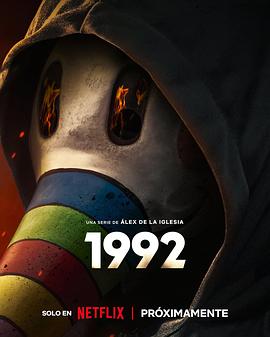 追凶1992第一季 第02集