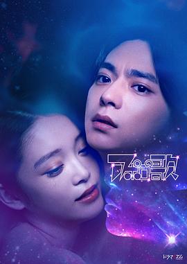阿波罗之歌 第06集