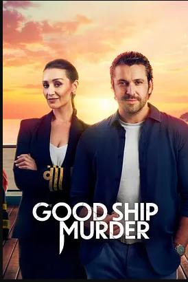 豪船谋杀案 第三季