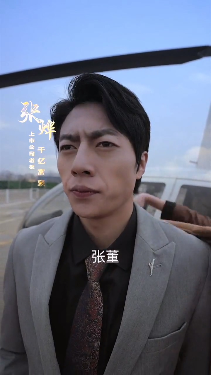 逆流2000 第58集